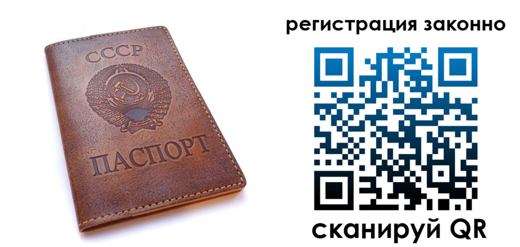 миграционный учет в Осташкове