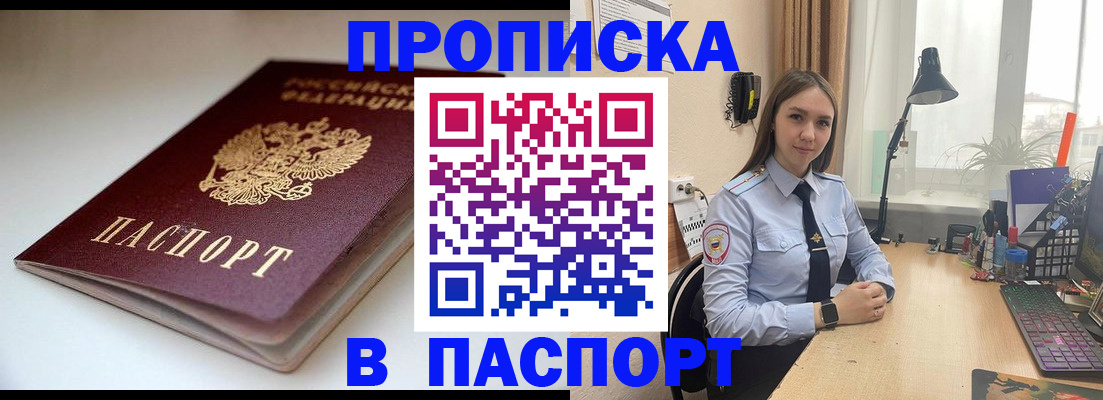 регистрация для школы в Осташкове