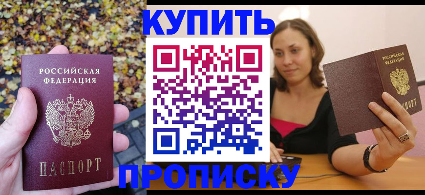 регистрация для дет. сада в Осташкове